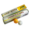 1-star top quality practice balls